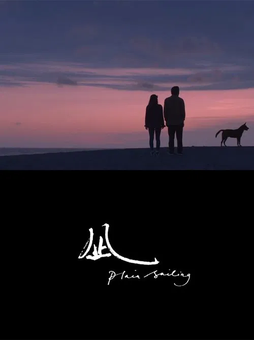 Poster do filme Plain Sailing