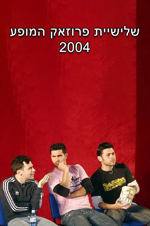 Prozak Comedy Show movie poster