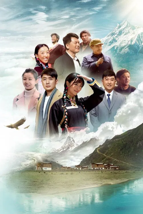 Where the Snow Lotus Blooms tv show poster