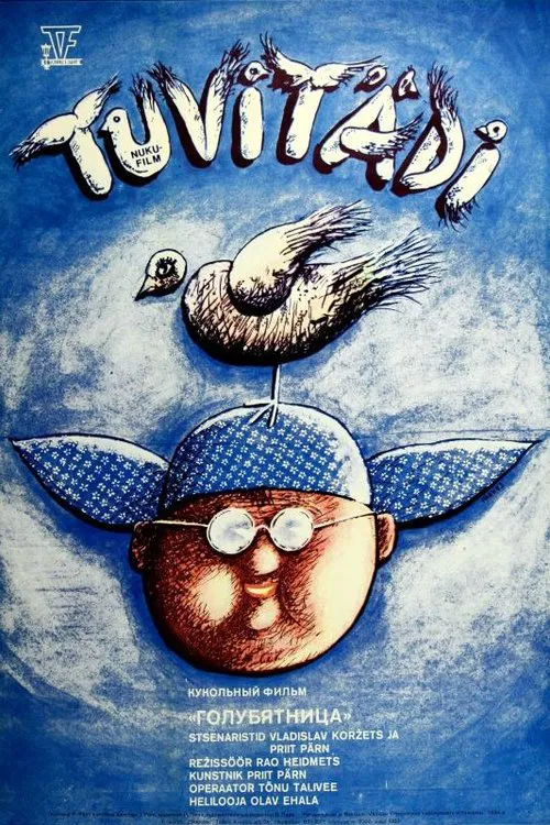 The Pigeon Lady movie poster