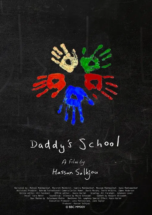 Daddy's School movie poster