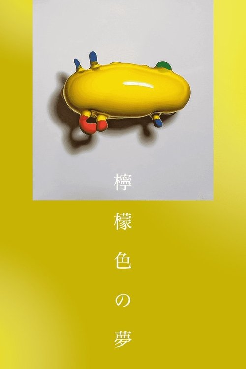 Lemon Colored Dream movie poster