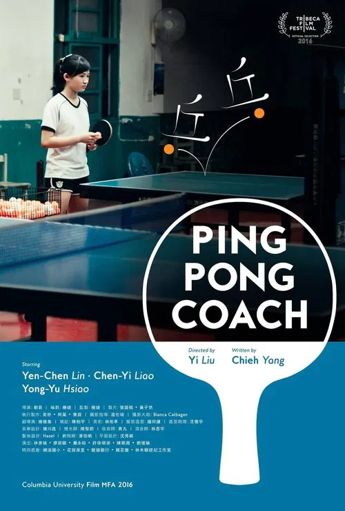 Ping Pong Coach movie poster