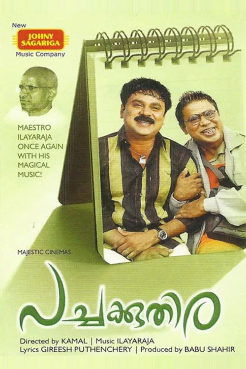 Pachakuthira movie poster