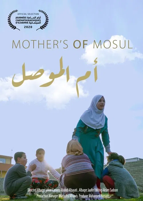 Mother of Mosul movie poster