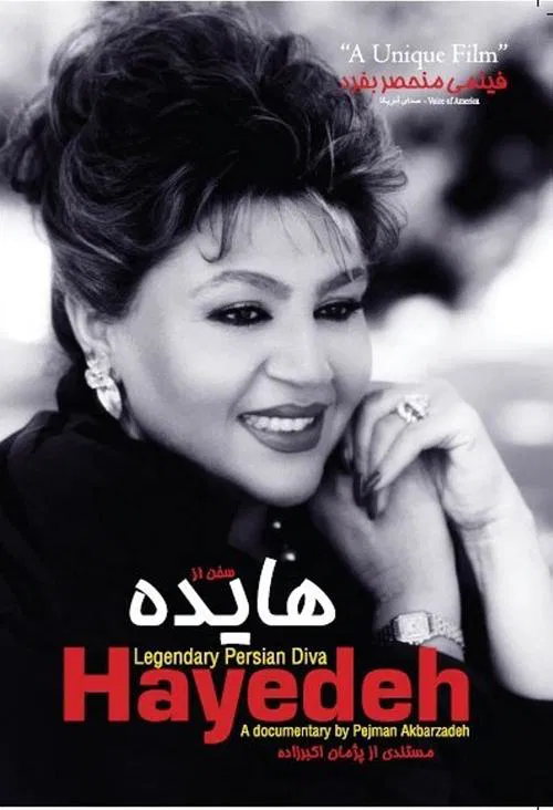 hayedeh: legendary persian diva movie poster