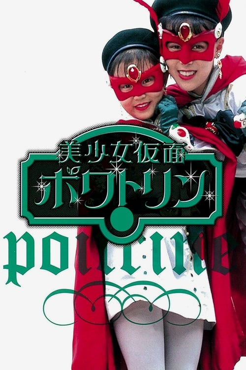 La Belle Fille Masquée Poitrine tv show poster