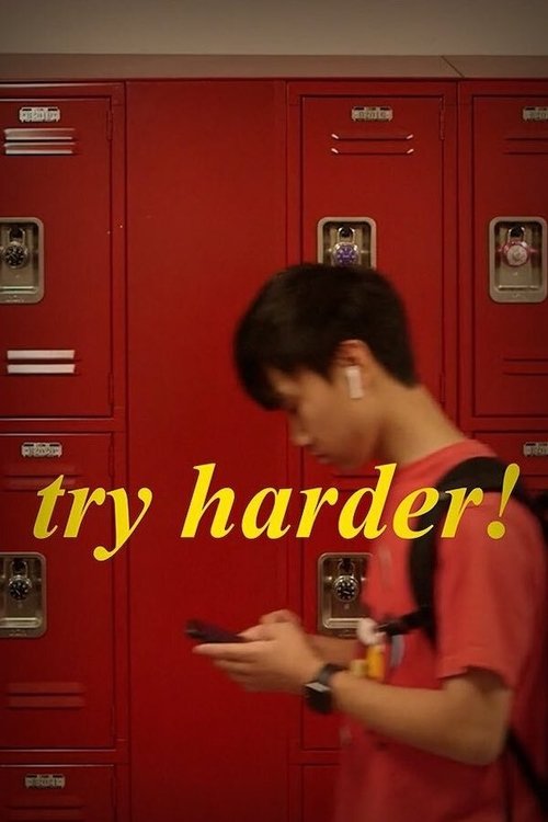 Try Harder! movie poster