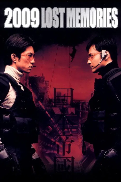 2009: Lost Memories movie poster
