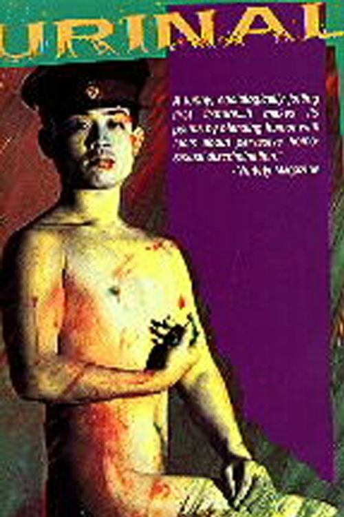Urinal movie poster