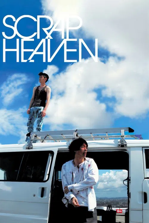 Scrap Heaven movie poster