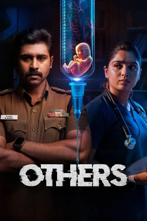 Others movie poster