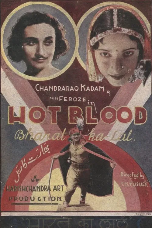 Hot Blood movie poster