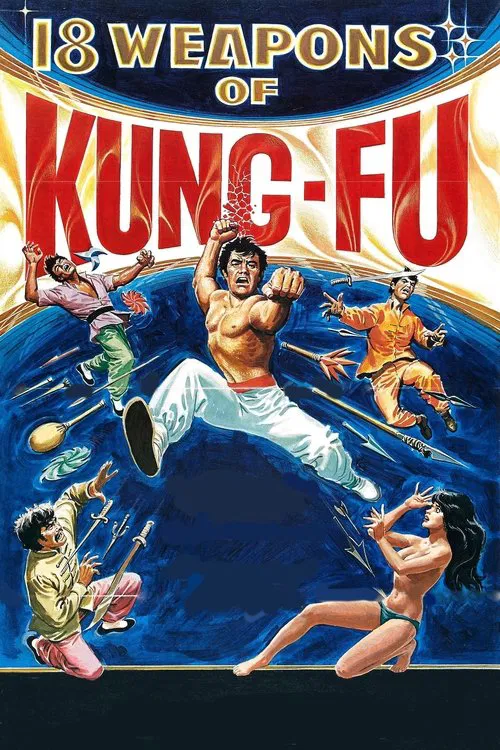 18 Weapons of Kung Fu movie poster