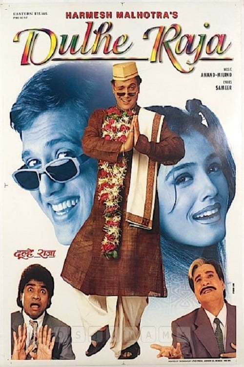 Dulhe Raja movie poster