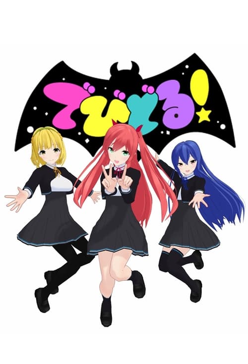Devidol! tv show poster