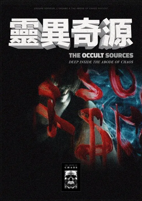 The Occult Sources movie poster
