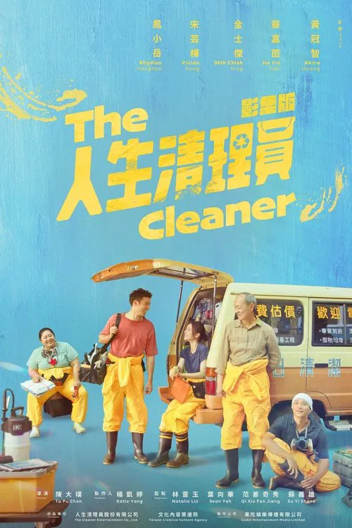 The Cleaner tv show poster