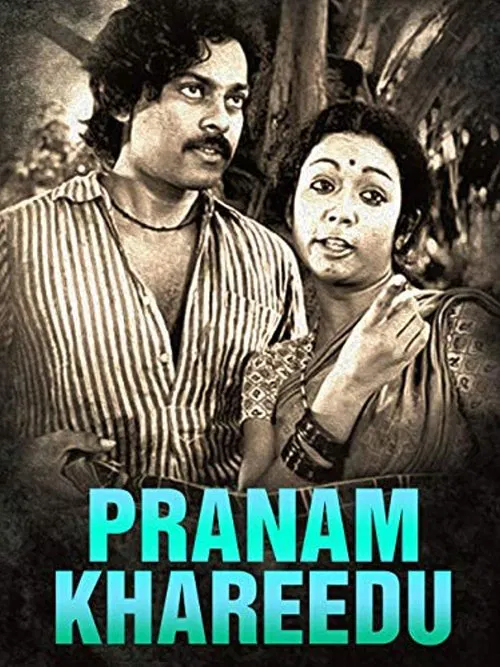 Poster do filme Pranam Khareedu