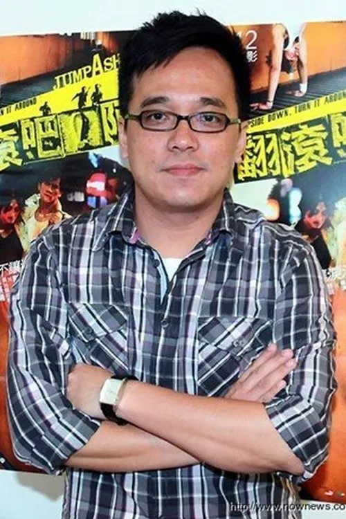Lin Yu-hsien profile picture