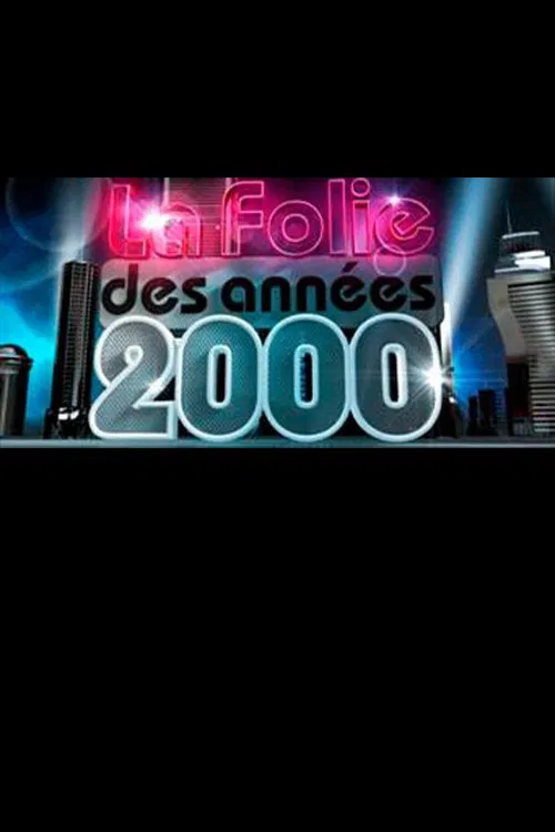La folie des années 2000 movie poster