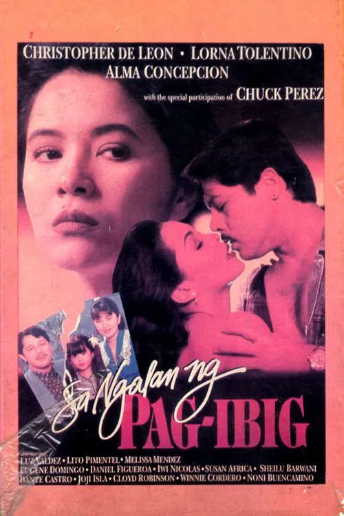 In the Name of Love movie poster