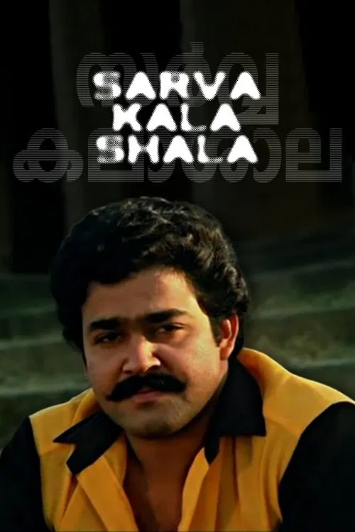 Poster do filme Sarvakalasala