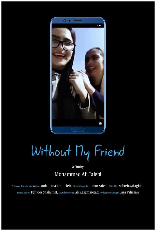 Without My Friend movie poster