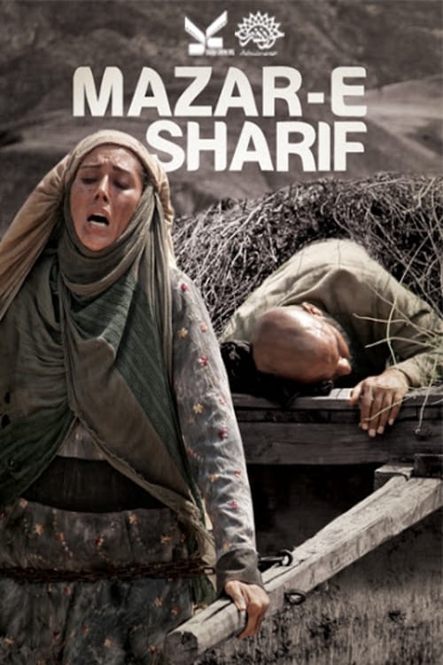 Mazar Sharif movie poster