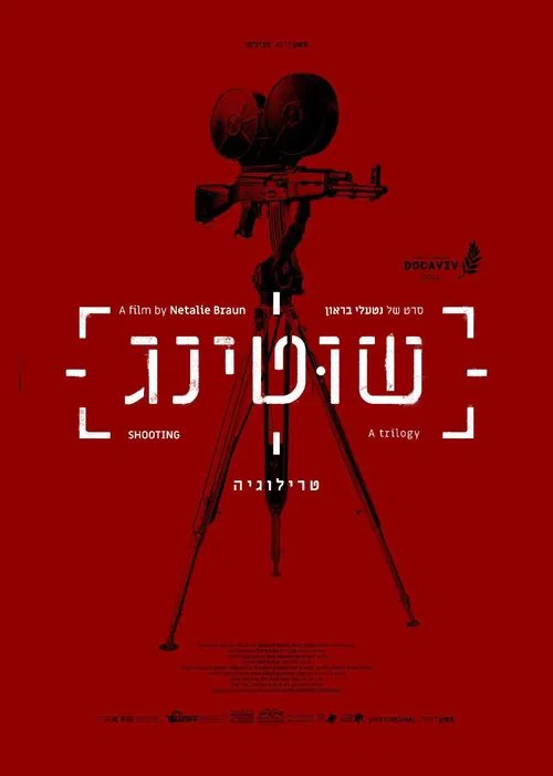Shooting movie poster