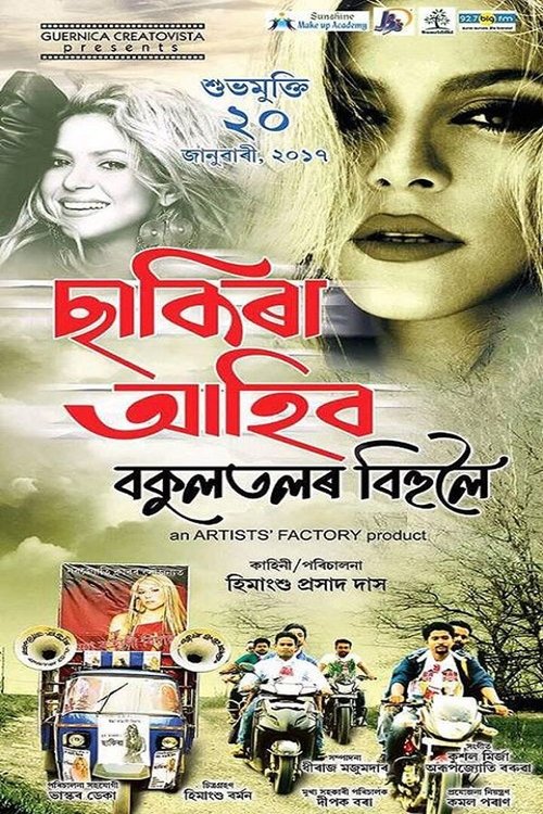 Shakira Ahibo Bokultolor Bihuloi movie poster