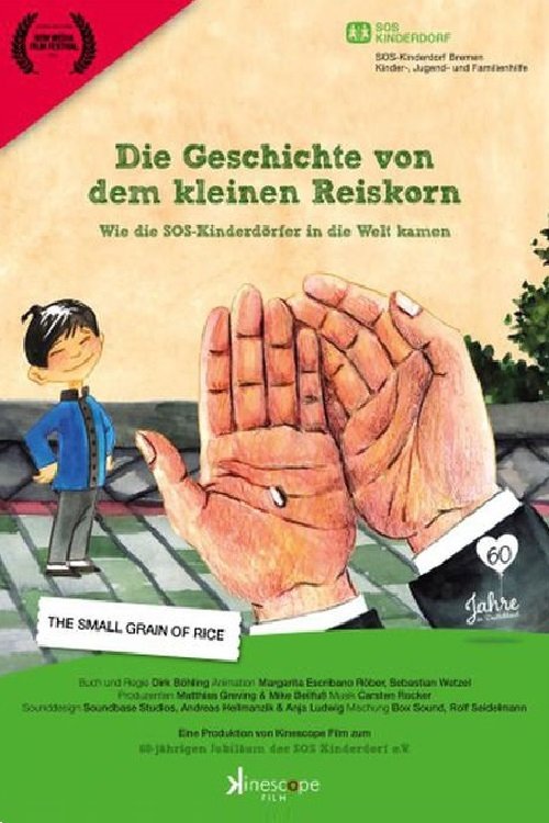 Die Geschichte von dem kleinen Reiskorn movie poster