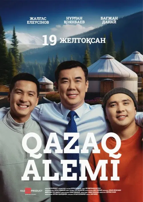 Qazaq Alemi movie poster