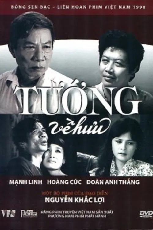 The General Retires movie poster