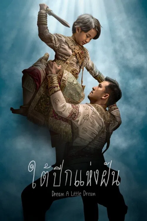 Dream a Little Dream movie poster