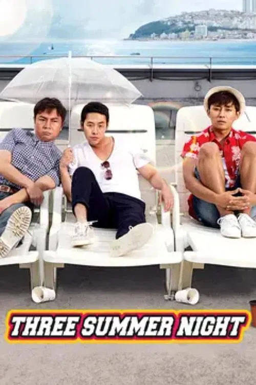Three Summer Nights movie poster