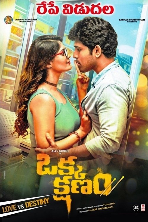 Okka Kshanam movie poster