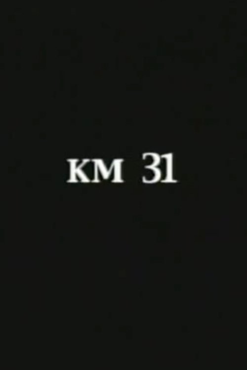 KM 31 movie poster