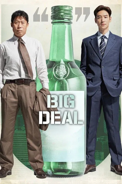 Big Deal movie poster