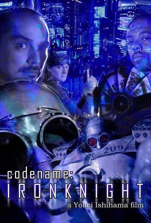 Code Name: Iron Knight movie poster