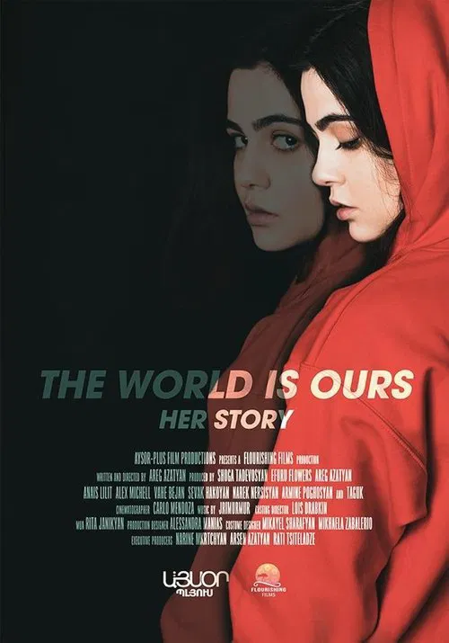 The World Is Ours  movie poster