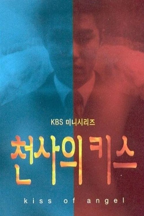 Angel's Kiss tv show poster
