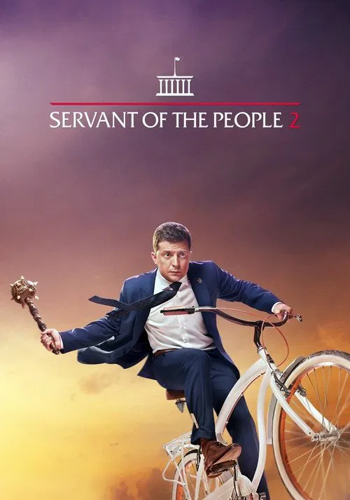 Servant of the People 2 movie poster