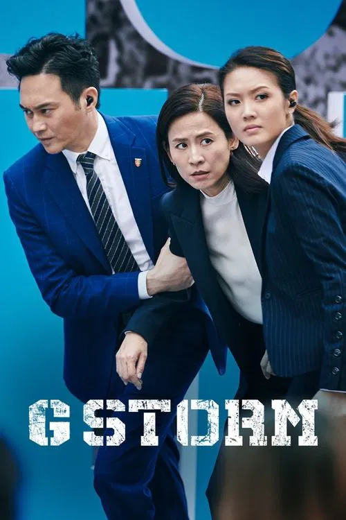 G Storm movie poster