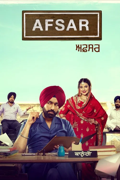 Afsar movie poster
