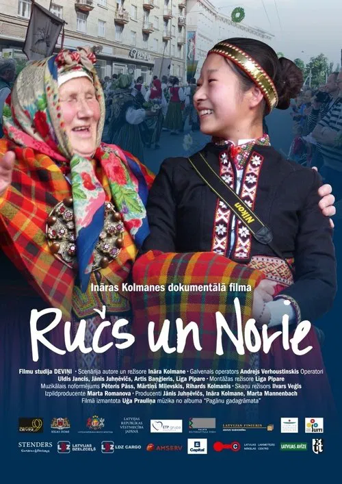 Ruch and Norie movie poster