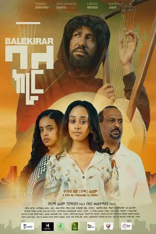 Bale Kirar movie poster