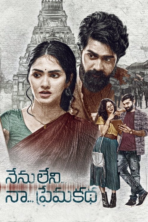Nenu Leni Na Premakatha movie poster
