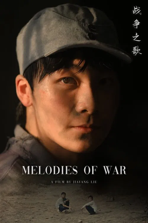 Poster do filme Melodies of War
