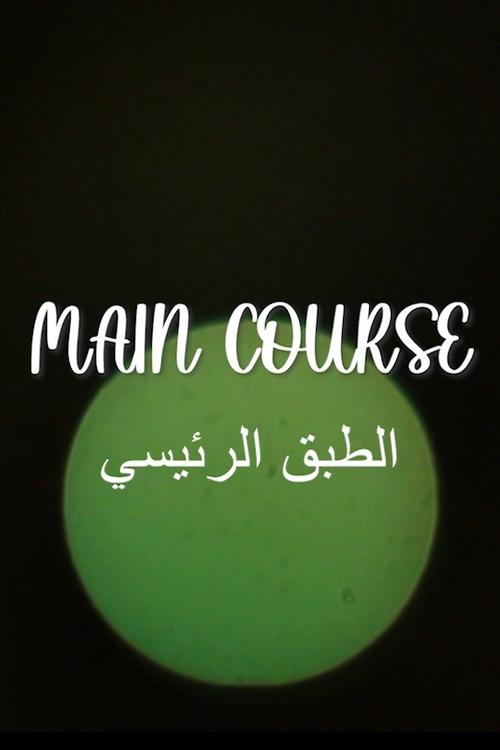 Main Course movie poster